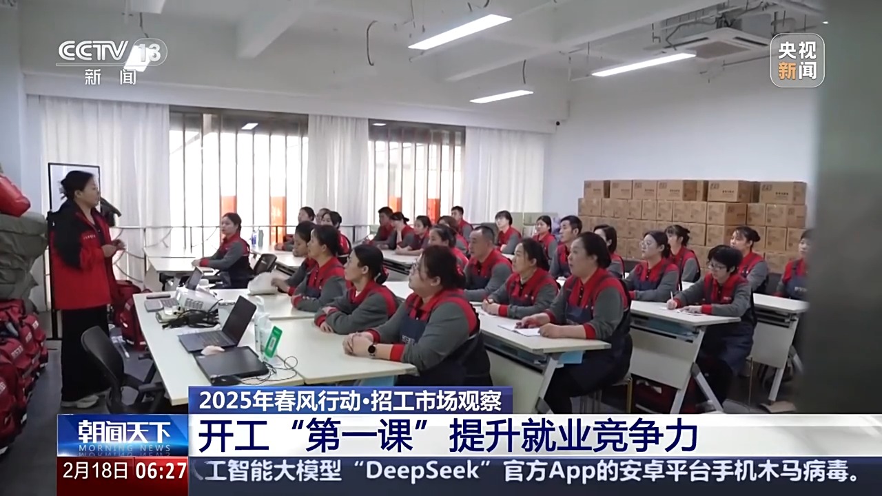 在家门口就业、10秒简历速达 @求职者：春季招聘等你来！(图11)