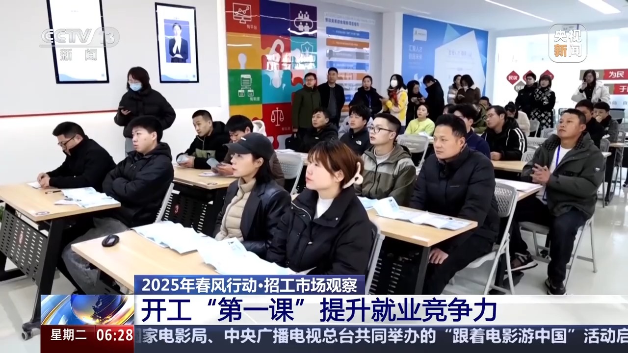 在家门口就业、10秒简历速达 @求职者：春季招聘等你来！(图13)