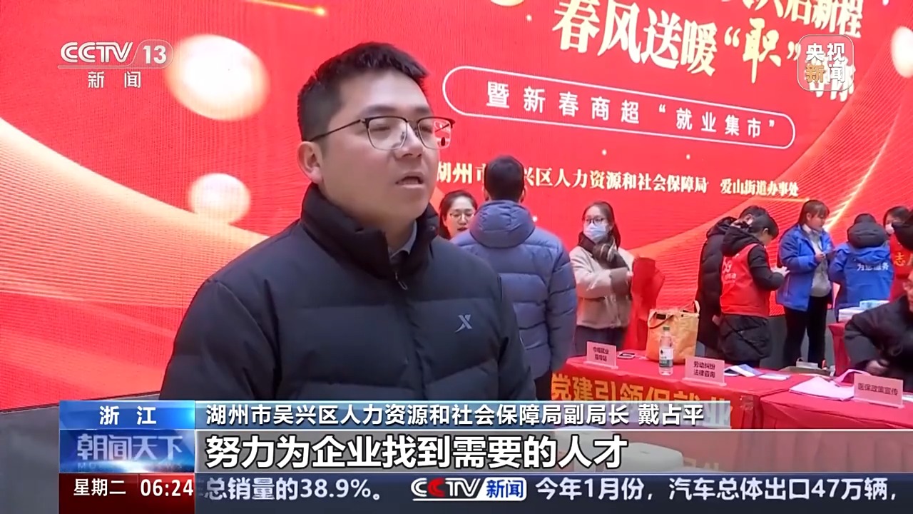 在家门口就业、10秒简历速达 @求职者：春季招聘等你来！(图4)