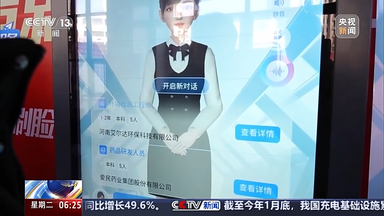 在家门口就业、10秒简历速达 @求职者：春季招聘等你来！(图5)