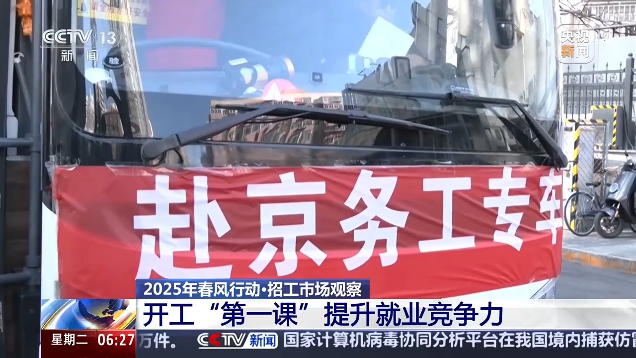 在家门口就业、10秒简历速达 @求职者：春季招聘等你来！(图10)