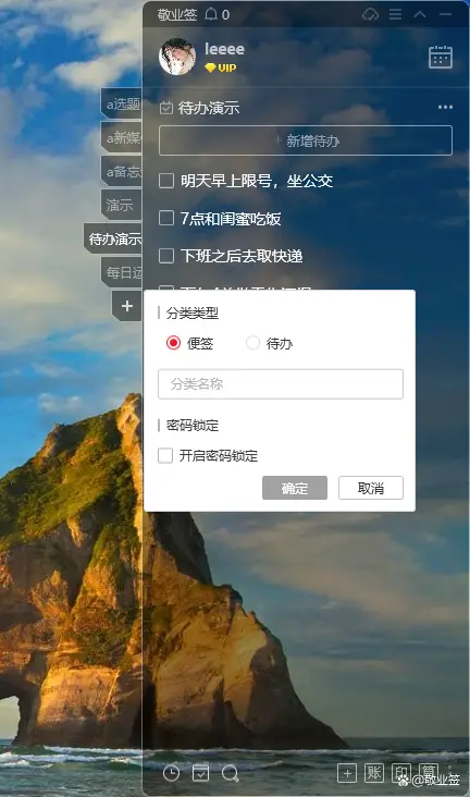 4个超实用的职场整理术，让你工作效率飙升（深度好文！）(图2)
