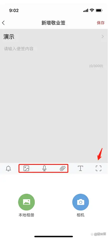 4个超实用的职场整理术，让你工作效率飙升（深度好文！）(图3)