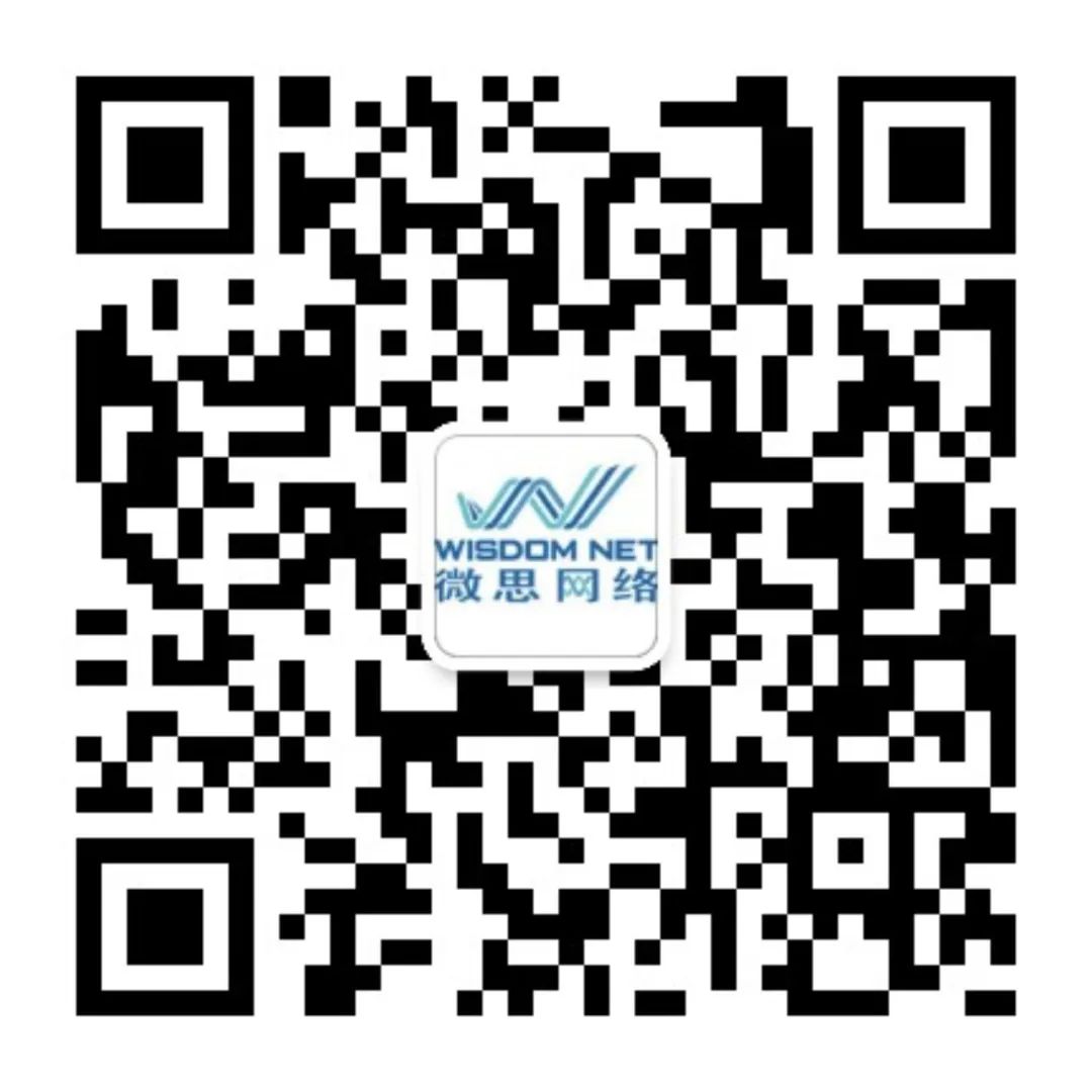 SNMP（简单网络管理协议）(图12)