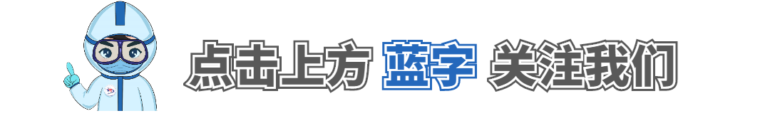 河南省基本医疗卫生与健康促进条例(图1)
