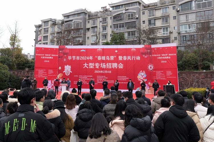 沧州孟村举办春季招聘会(图1)
