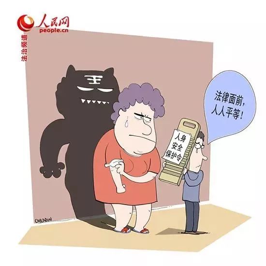 为什么新中国第一部法律是婚姻法？(图2)