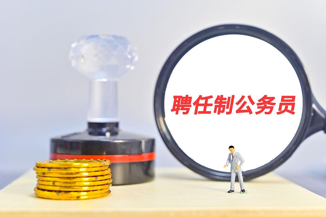 明确规定！这类医务人员可以转公务员，铁饭碗升级，医务人员迎来新契机！(图1)