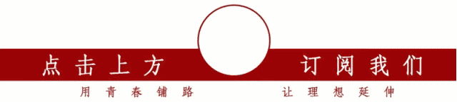 “就”在 金秋，“职”面未来，永修县2023年金秋招聘月暨高校毕业生招聘会盛大举行(图1)