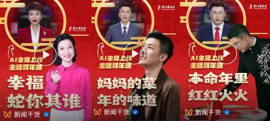 零失误的 AI 主播上岗，但主持人被取代还为时尚早(图5)