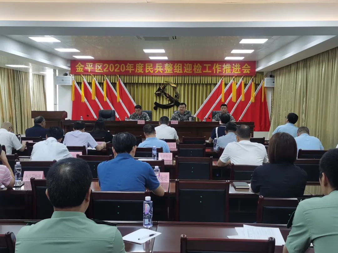 紧盯形势任务，狠抓制度落实，全力推进民兵组织建设(图1)