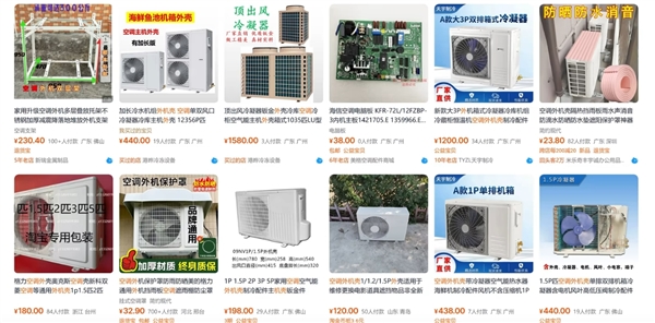 美女博主爆改家用空调外机给电脑降温：散热无敌了 RTX 5090绝配！(图2)