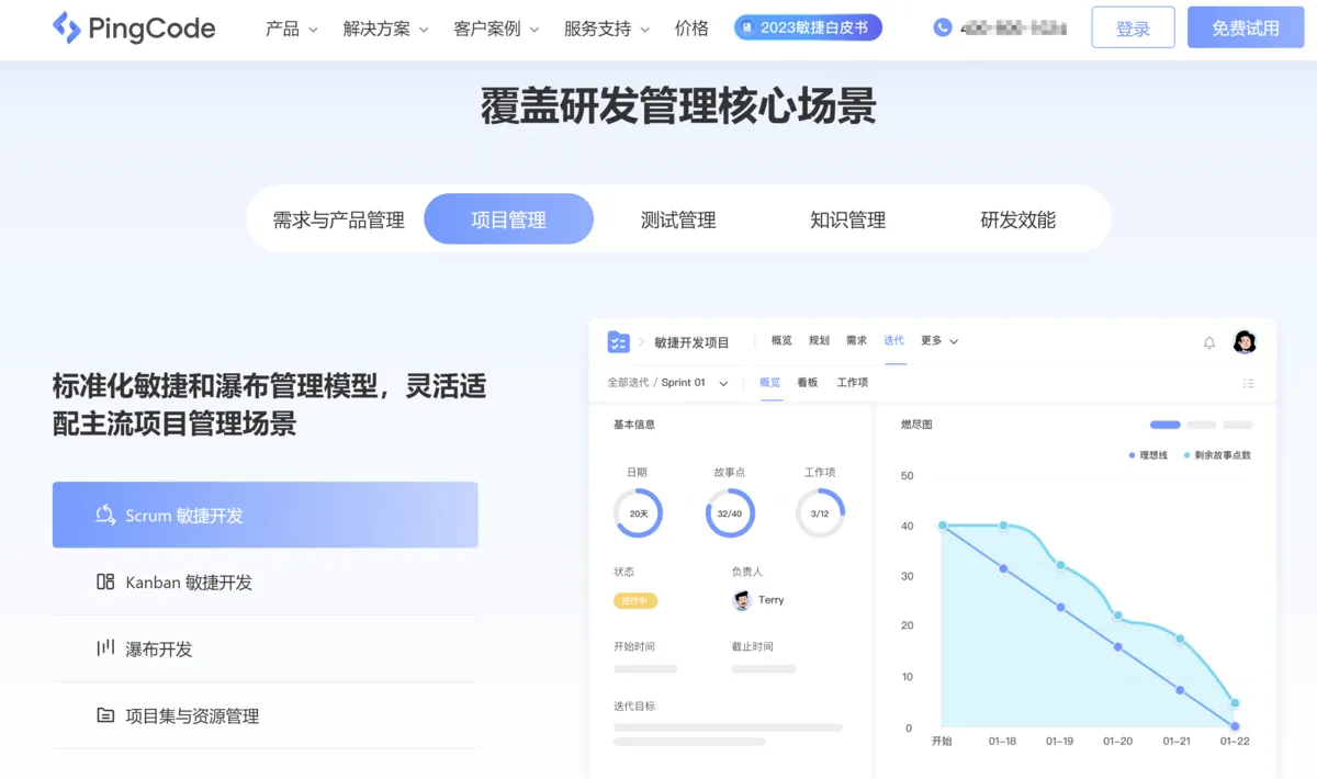 工作任务安排软件有哪些？7款高效任务安排软件大比拼(图2)