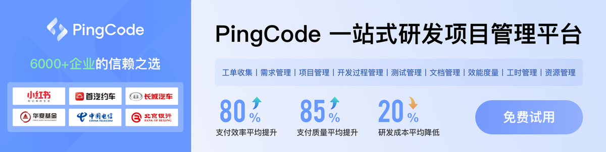 工作任务安排软件有哪些？7款高效任务安排软件大比拼(图8)