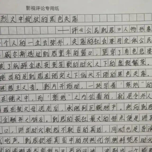 图摄编导生艺考干货：如何在准备时间最短的情况下拿到摄影专业合格证？(图4)