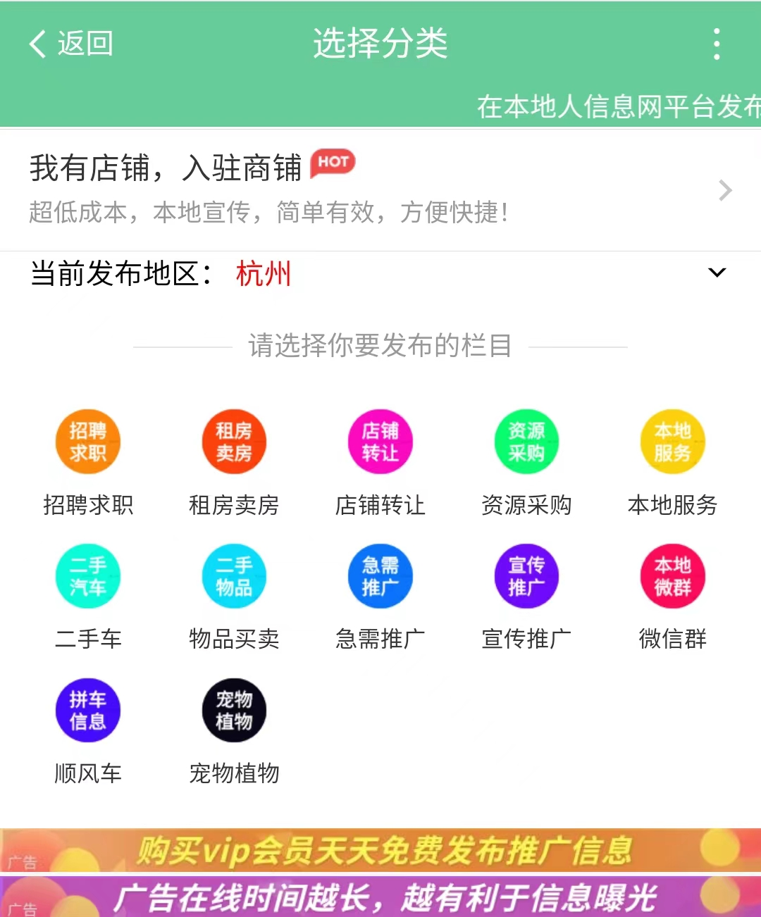 济源招聘网|济源求职招聘人才信息网(图2)