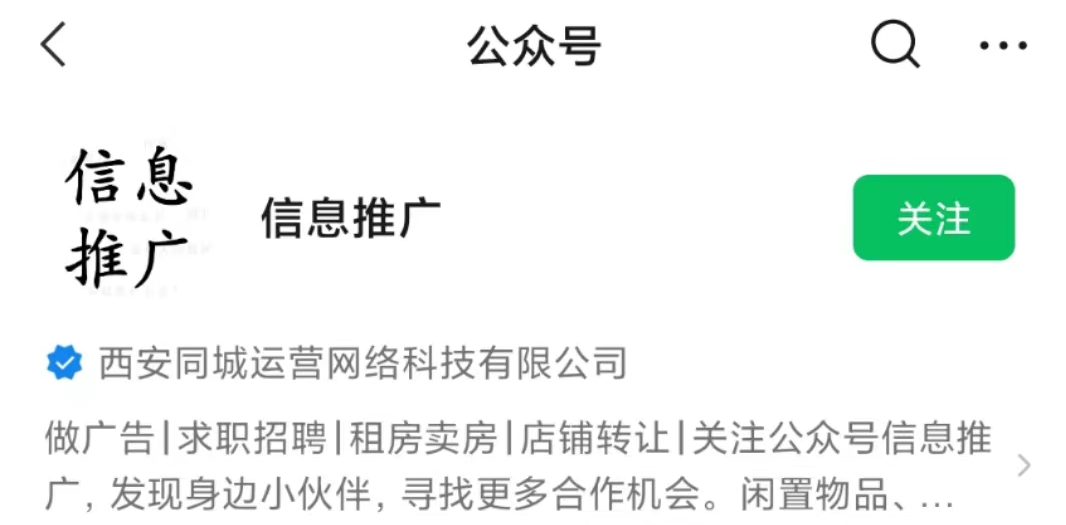 济源招聘网|济源求职招聘人才信息网(图3)
