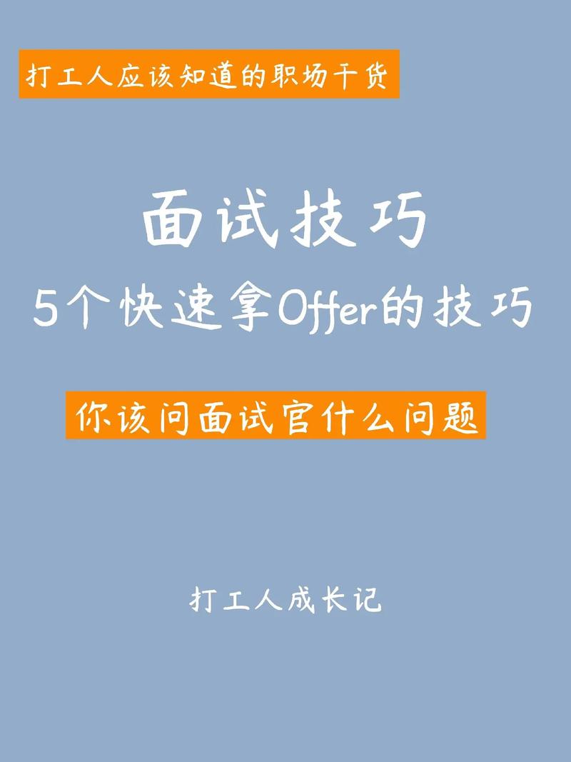 怎样面试品管(图1)