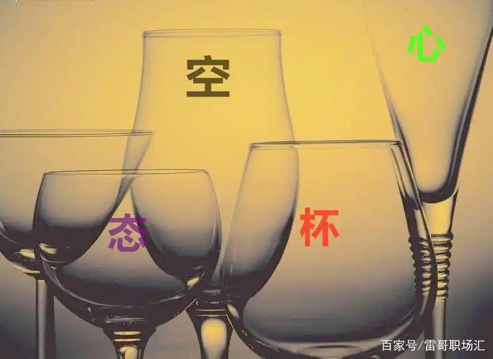 职场新人没人带，工作压抑想辞职，怎么办？(图2)