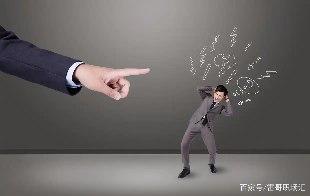 职场新人没人带，工作压抑想辞职，怎么办？(图5)