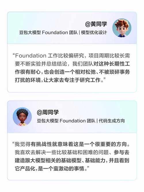 豆包： 你最可能取代哪些岗位的工作，请按照可能性排序？并说明理由？(图1)
