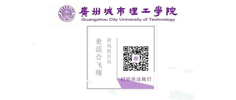 讲座预告 | 简历制作及面试技巧培训讲座(图8)
