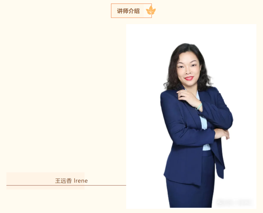 讲座预告 | 简历制作及面试技巧培训讲座(图3)