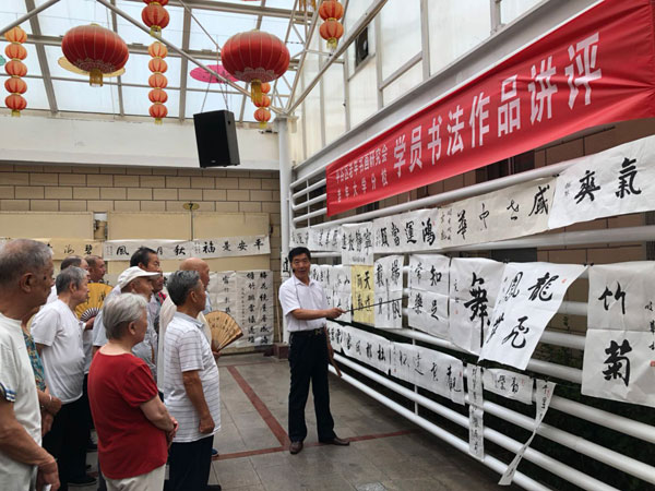 平谷区老年书画研究会老年大学分校开展书法作品讲评活动(图1)