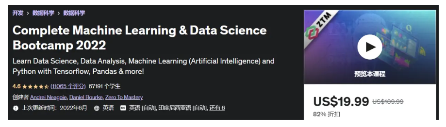 2023 十套最优秀的Python视频教程推荐，适合编程入门和进阶提高(图9)