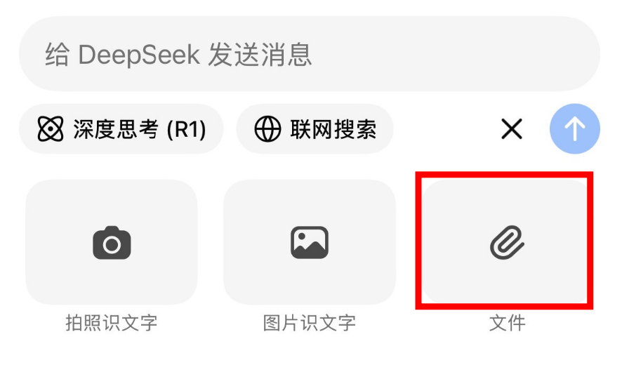 找工作必看！用DeepSeek一键生成简历，太牛X了！(图8)