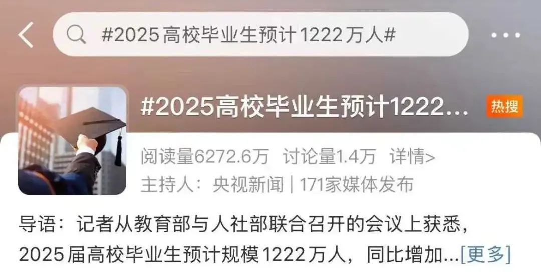 找工作必看！用DeepSeek一键生成简历，太牛X了！(图2)