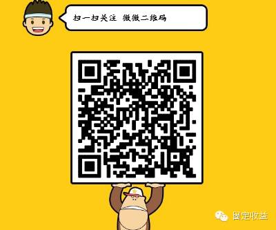 南京银行金融同业部总经理龙艺：顺大势，“做一个听话的孩子”(图3)