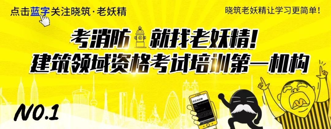 一消倒计时15天 | 设施典型案例题“消防水泵”(图1)