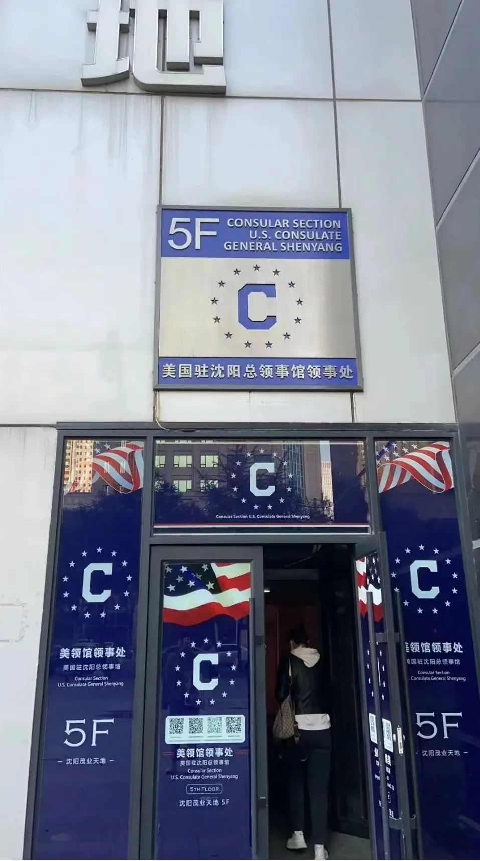 美国面签专家常规培训指导；(图6)