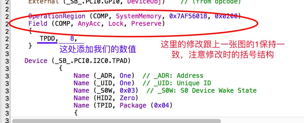 咱们来说一下如何让你的触摸板如真正的触摸板一般丝滑(图9)