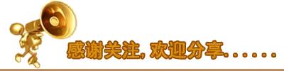五款自制遥控开关电路(图6)