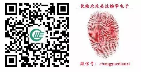 五款自制遥控开关电路(图7)
