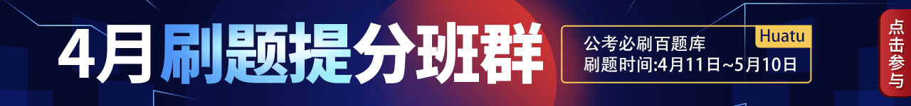 结构化面试技巧之礼仪篇：面试中对于站坐姿要求_广东卫生人才网(图1)
