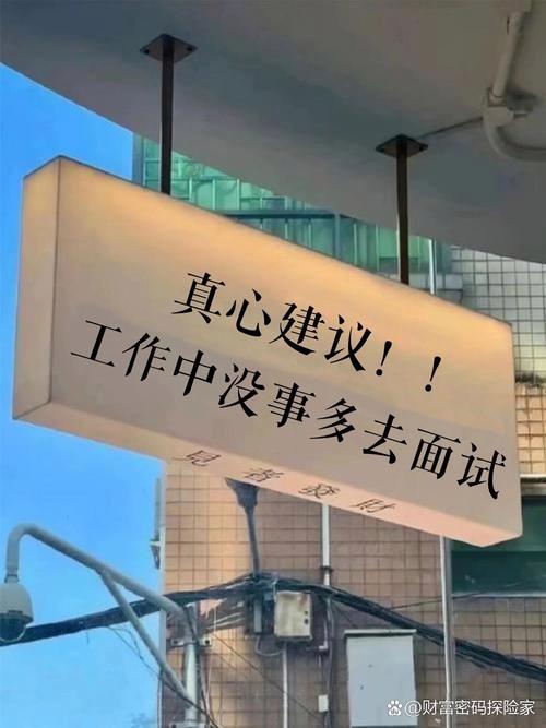 四个半月,我坚持下来了,却败在了培训老师讲面试课(图1)