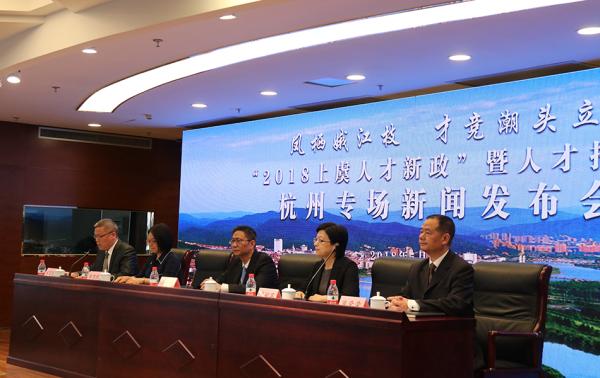 绍兴上虞副区长率队抢人：来应聘免费食宿，住五星级酒店(图1)