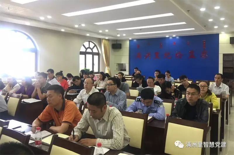 市委巡察工作业务培训班成员深入学习《党政领导干部选拔任用工作条例》(图2)