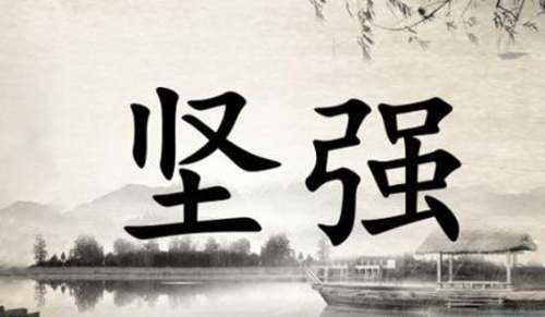 工作中励志句子(图1)