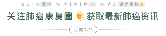 年轻癌症患者病情稳定后，想要重返工作岗位有多难？(图1)