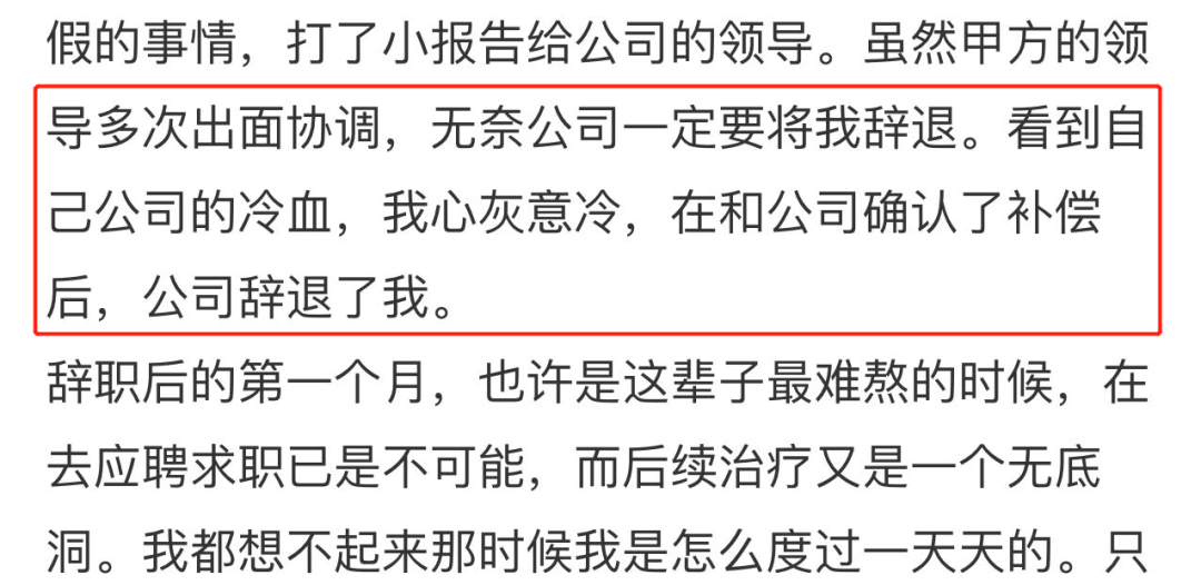 年轻癌症患者病情稳定后，想要重返工作岗位有多难？(图2)