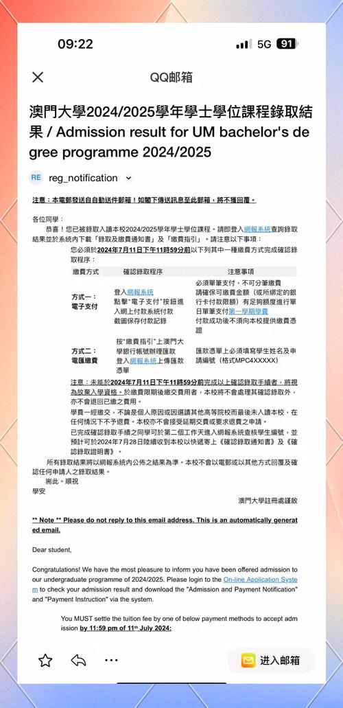 内地高校招收保送生考试首轮录取882名澳门学生(图1)