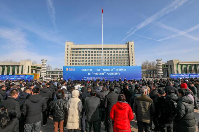 节后招聘求职热度高，济南市共举办192场“春风行动”招聘活动(图1)