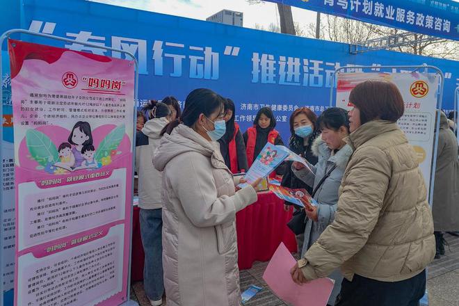 节后招聘求职热度高，济南市共举办192场“春风行动”招聘活动(图2)