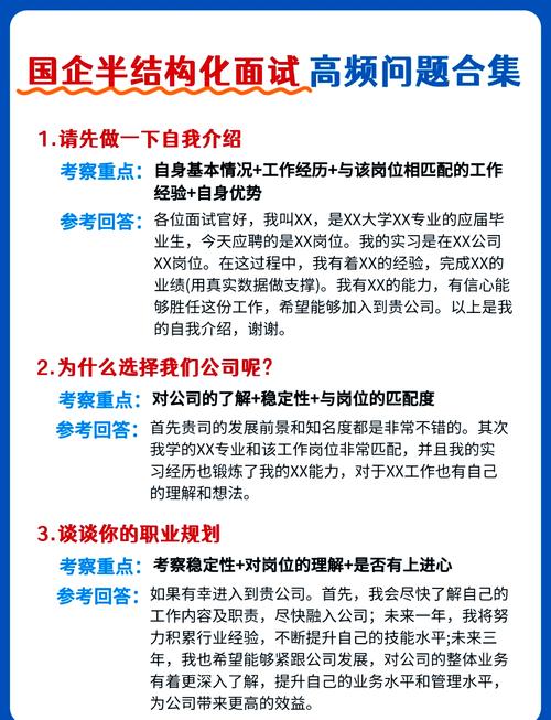 前台文员如何面试(图1)