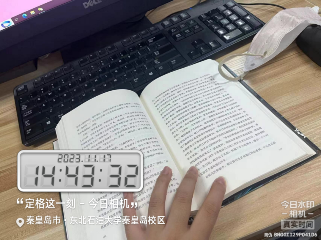 书香浸校园——（第一期展示）(图64)