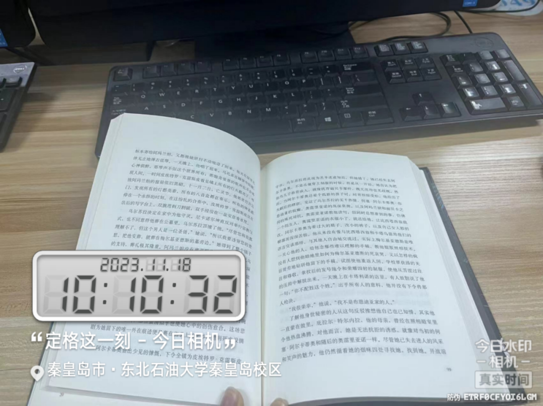 书香浸校园——（第一期展示）(图65)